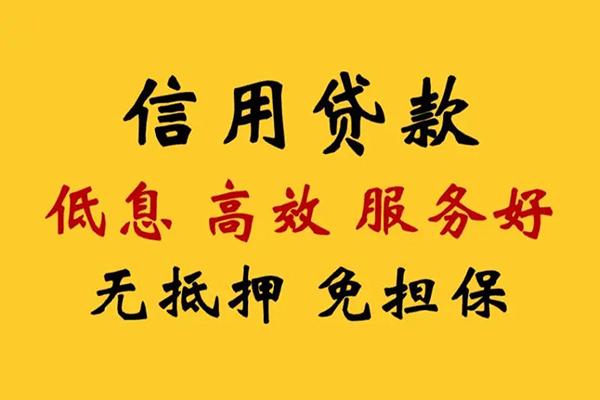 深圳利借本地身份证贷款-深圳利借民间借贷无抵押-深圳利借短借私人