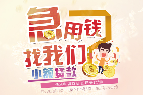 深圳利借个人短借-深圳利借信用贷款哪家好-深圳利借民间借贷无视黑白