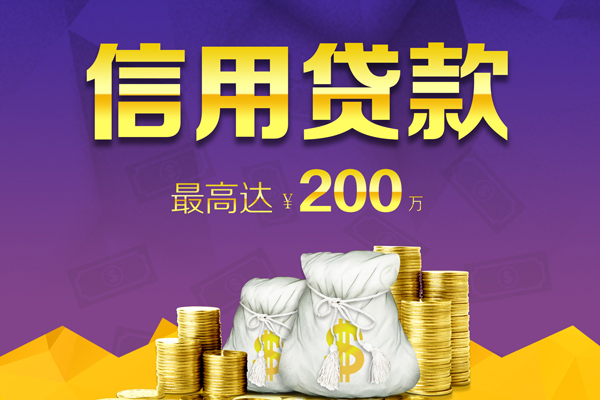 深圳利借私人短借-深圳利借地区公积金信用贷款-深圳利借个人贷款都有哪些