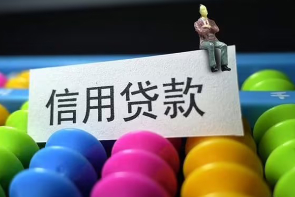 深圳利借民间私人借贷-深圳利借空放贷款-深圳利借个人贷款