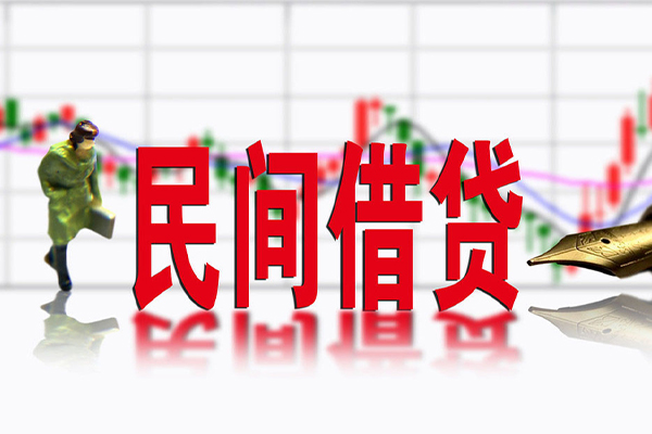 深圳利借民间小额借贷-深圳利借贷款信用贷款-深圳利借哪里有私人借贷
