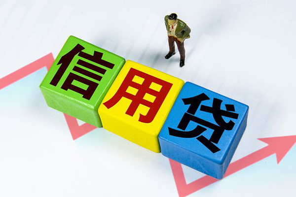 深圳利借信用贷款网
