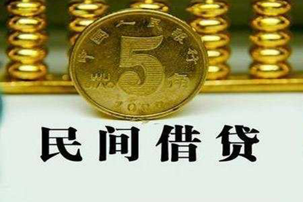 深圳利借短借费用-深圳利借哪有民间借贷-深圳利借社保信用贷款