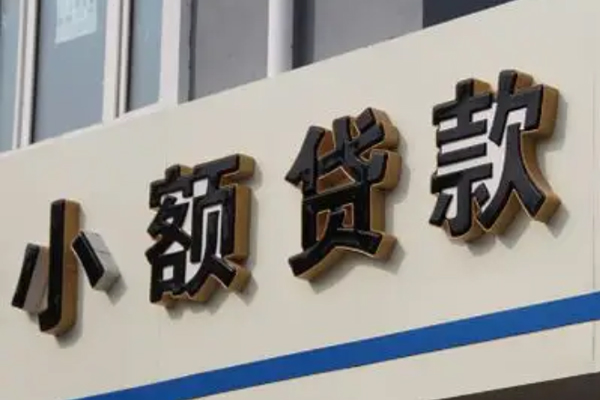 深圳利借贷款空放-深圳利借小额贷款官网-深圳利借民间私借
