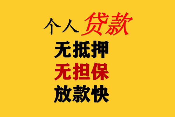 深圳利借本地私借-深圳利借空放借款-深圳利借民间借贷网
