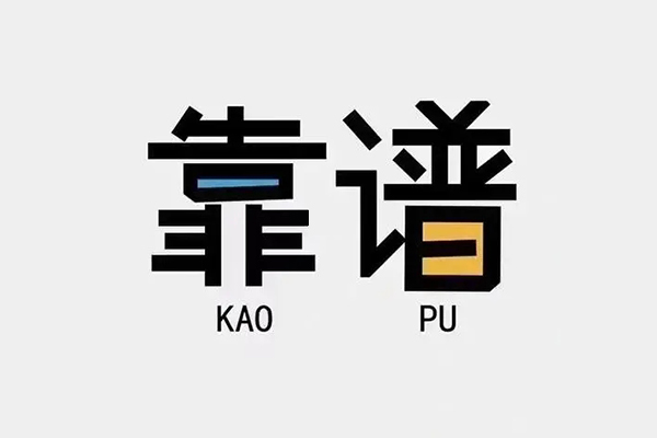 深圳利借民间无抵押借钱-深圳利借小额短借-深圳利借空放私借民间借贷