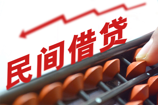 深圳利借贷款个人借贷-深圳利借民间借贷无抵押-深圳利借无抵押贷款