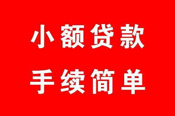深圳利借个人私借-深圳利借私人借钱-深圳利借身份证抵押贷款