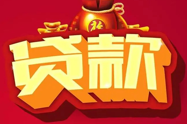 深圳利借个人借贷-深圳利借民间借贷当天放款-深圳利借短借