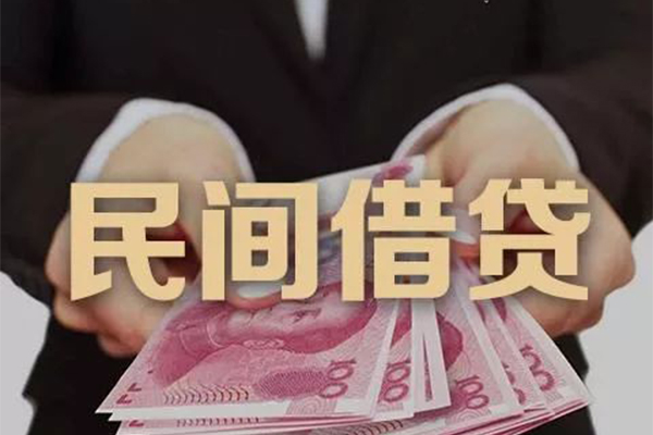深圳利借个人放款-深圳利借个人小额贷款-深圳利借水钱空放