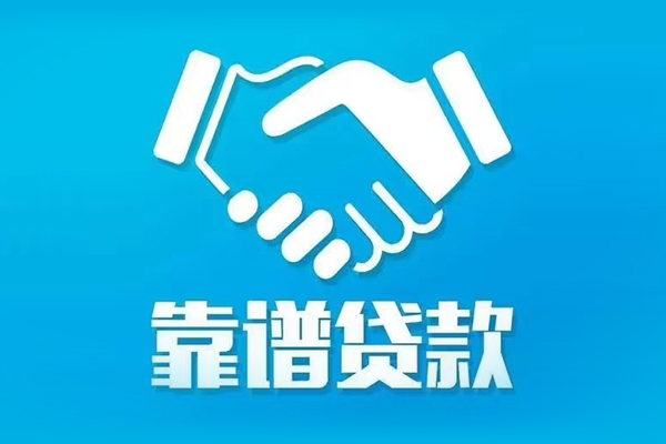 深圳利借私人空放-深圳利借私人无抵押贷款-深圳利借民间私人借贷