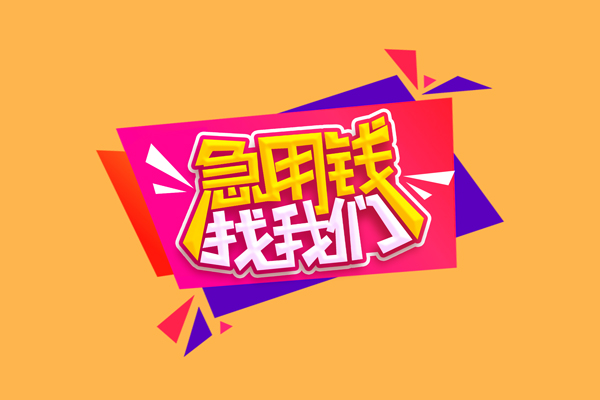 深圳利借私借空放直接上门-深圳利借借私借-深圳利借私借空放