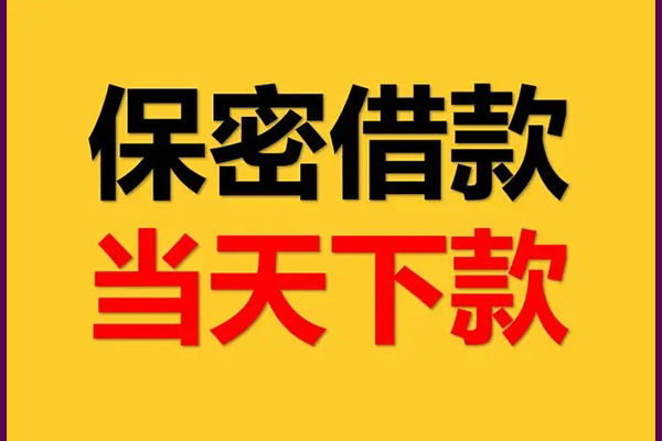 深圳利借身份证线下贷款-深圳利借短期空放小额贷款-深圳利借哪里有民间借贷