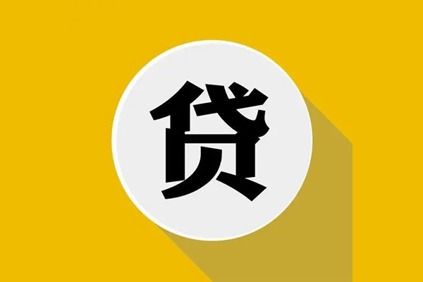 深圳利借私人小额贷款-深圳利借个人信用贷款-深圳利借快速小额贷款