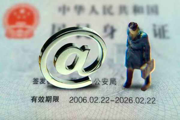 深圳利借个人借钱怎么收费-深圳利借民间小额借贷-深圳利借私人身份证借私借